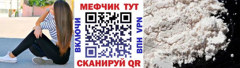 Где найти наркотики Котельниково МЕГА зеркало  МЕФ  Гашиш  Кокаин 