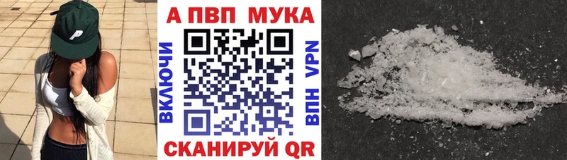 A-PVP Crystall  ОМГ ОМГ tor  Котельниково  где купить наркотик 