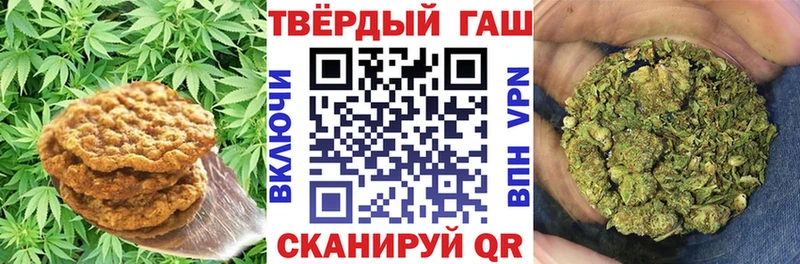 Еда ТГК конопля  mega онион  Котельниково 