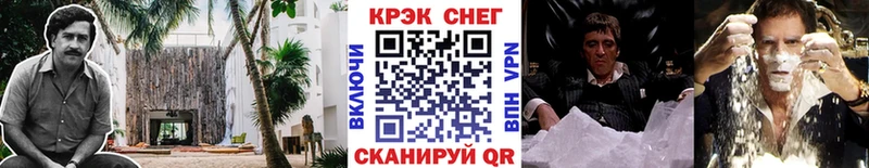 blacksprut как зайти  Котельниково  Кокаин FishScale  продажа наркотиков 