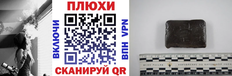 ГАШ хэш  где купить наркоту  Котельниково 