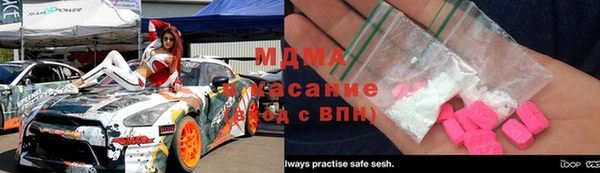 кокаин VHQ Богородск