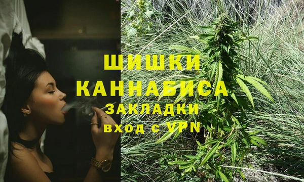 кокаин VHQ Богородск