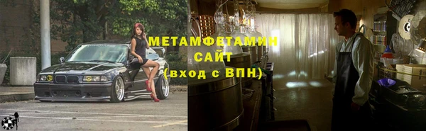кокаин VHQ Богородск