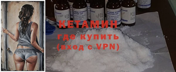 тгк Богородицк