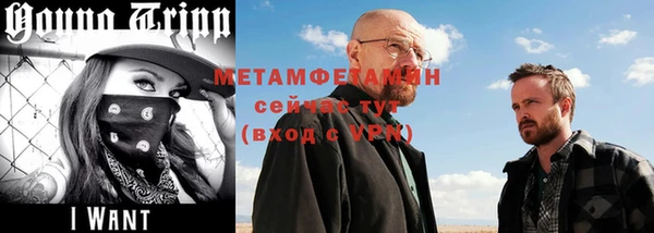кокаин VHQ Богородск