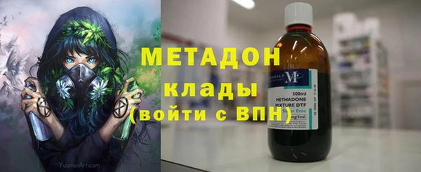 кокаин VHQ Богородск