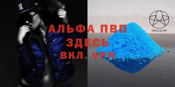 МДПВ Богданович