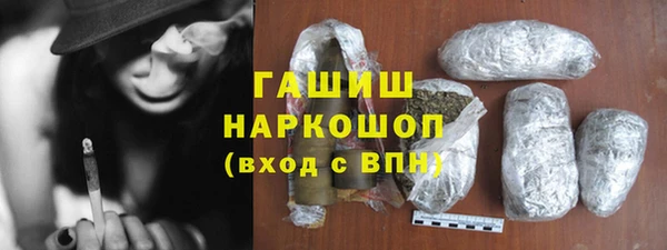 кокаин VHQ Богородск