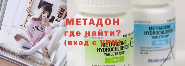кокаин VHQ Богородск