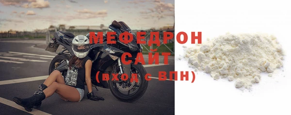 кокаин VHQ Богородск