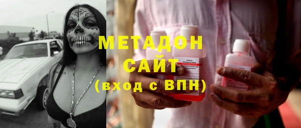 кокаин VHQ Богородск