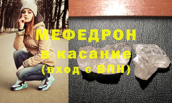 кокаин VHQ Богородск
