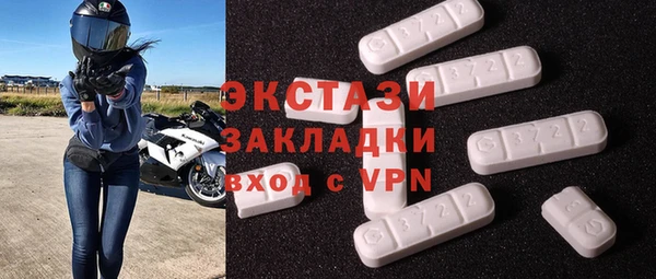 тгк Богородицк
