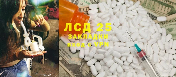 тгк Богородицк