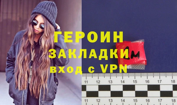 кокаин VHQ Богородск