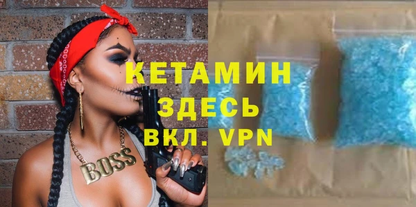 тгк Богородицк