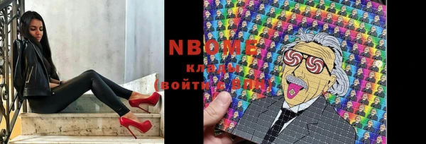 apvp Строитель