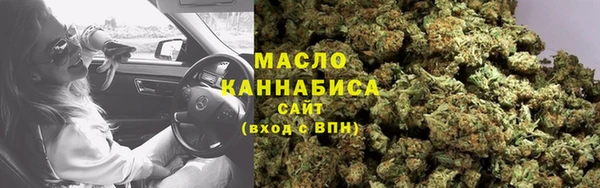 кокаин VHQ Богородск