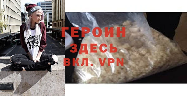 тгк Богородицк
