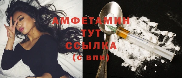 кокаин VHQ Богородск