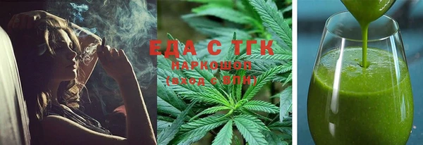 мефедрон мука Ступино