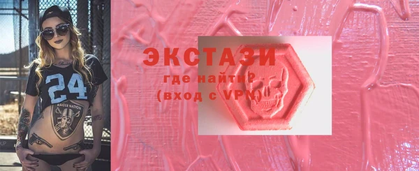 тгк Богородицк