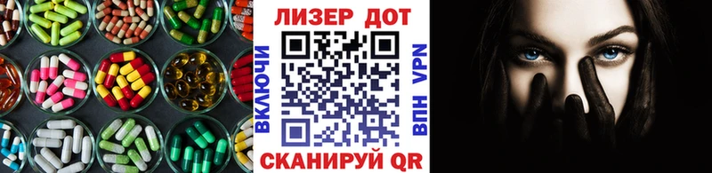 LSD-25 экстази ecstasy  хочу   Котельниково 