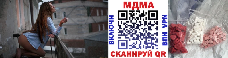 МДМА VHQ  сайты даркнета клад  Котельниково 