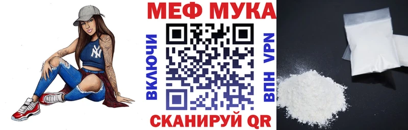 Меф VHQ  Котельниково 