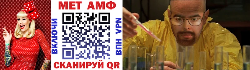 МЕТАМФЕТАМИН кристалл  Котельниково 
