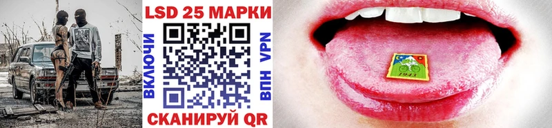Марки N-bome 1,5мг  наркота  сайты даркнета как зайти  Котельниково 