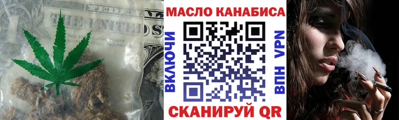 ТГК Wax Котельниково