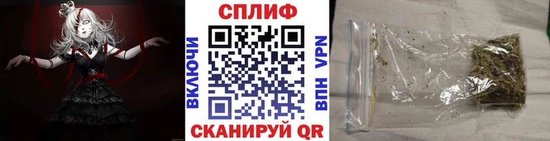Шишки марихуана план  Котельниково 